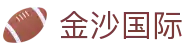 金沙国际-金沙娱乐-金沙国际官网